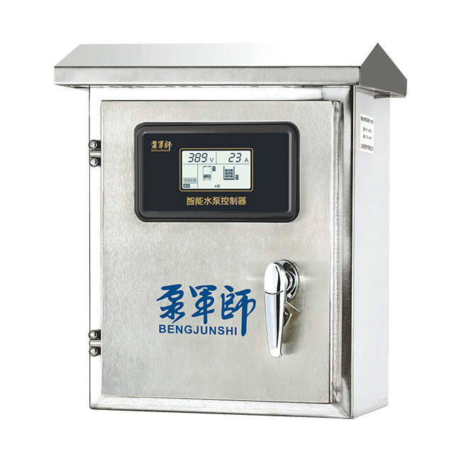 A2智能不锈钢水泵控制箱