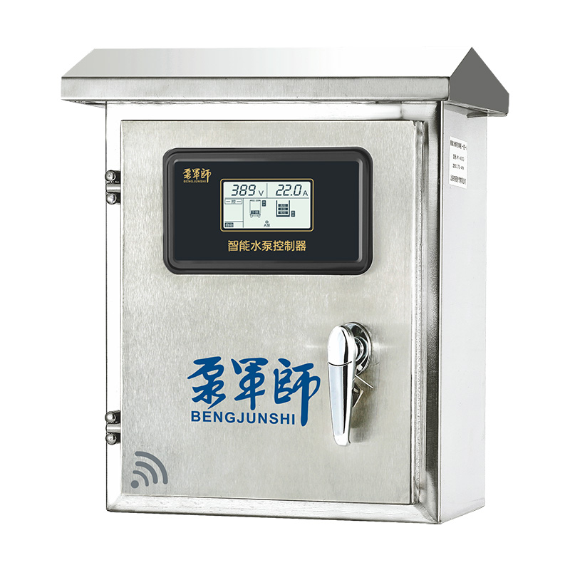 A1智能不锈钢水泵控制箱