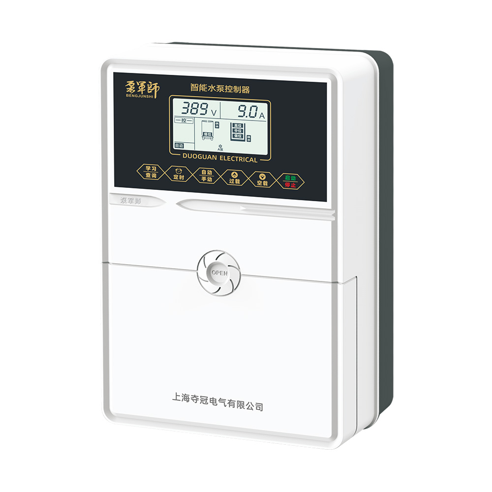 Y1 智能水泵控制器