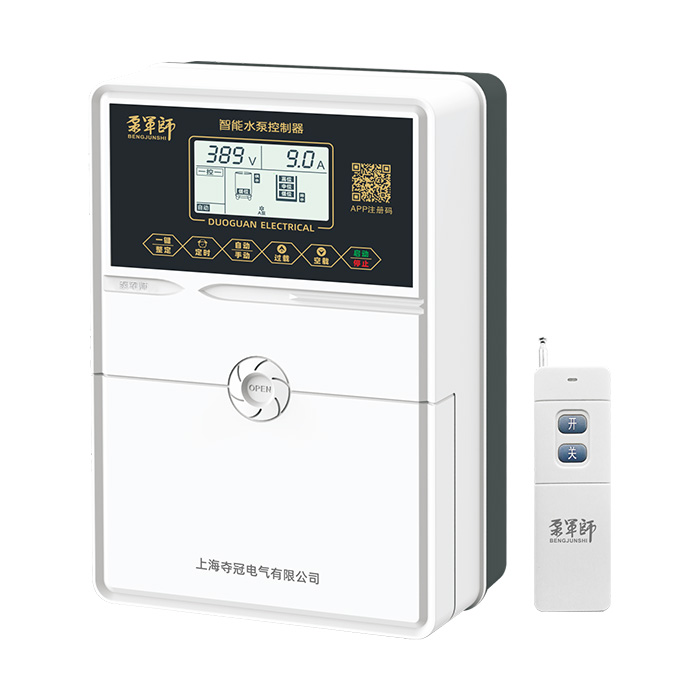Y7遥控型 智能水泵控制器