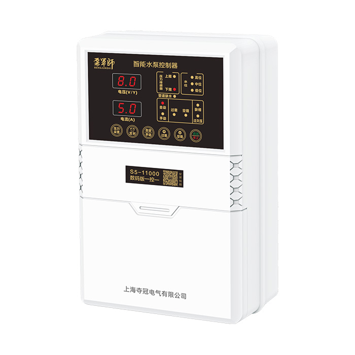 S5 智能水泵控制器