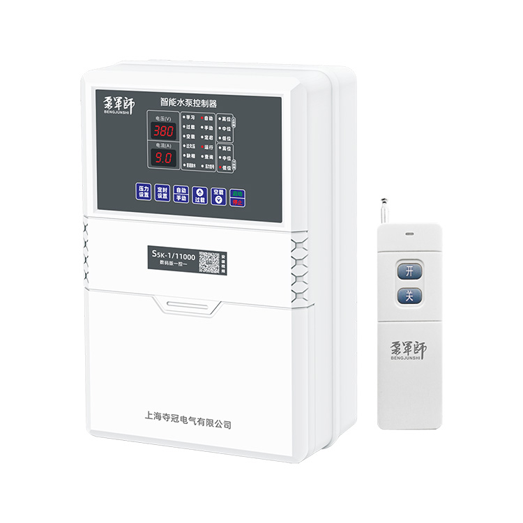 S5K-1智能水泵控制器