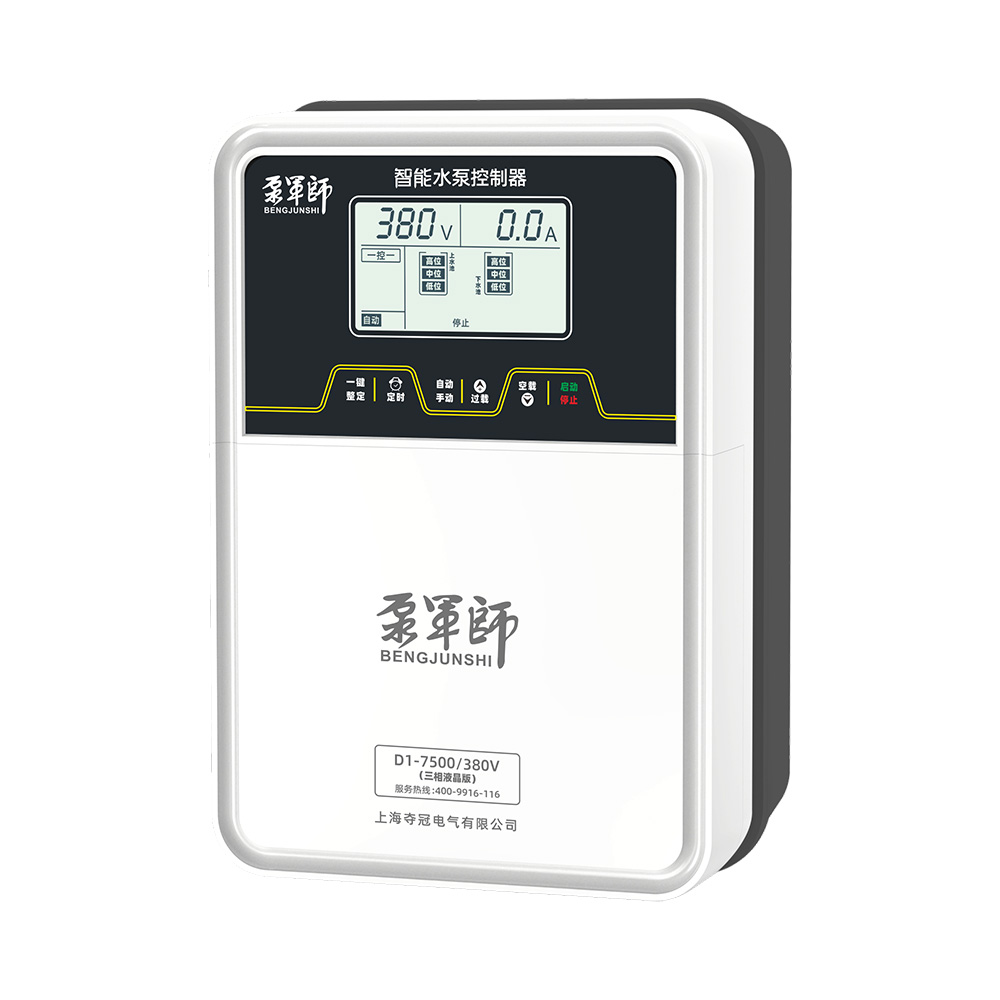 D1智能水泵控制器