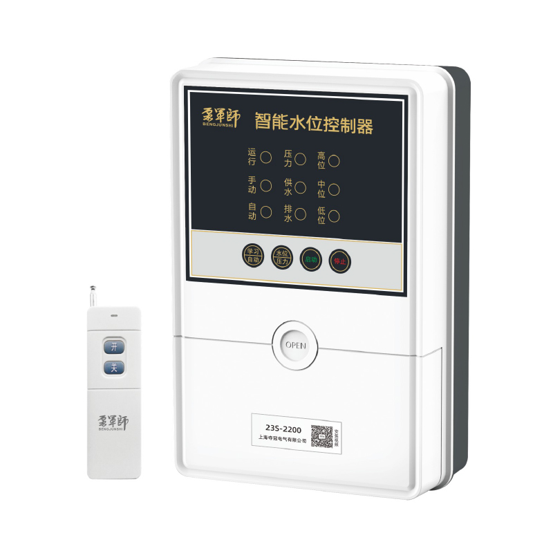 23S智能水位控制器（单相数码版）