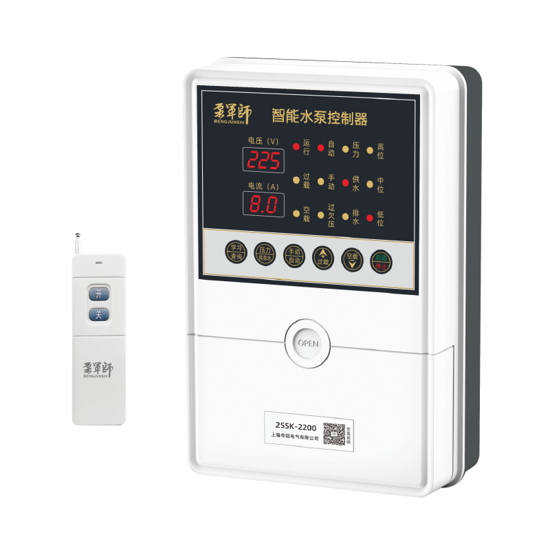 25S智能遥控水泵控制器（遥控单相数码版）