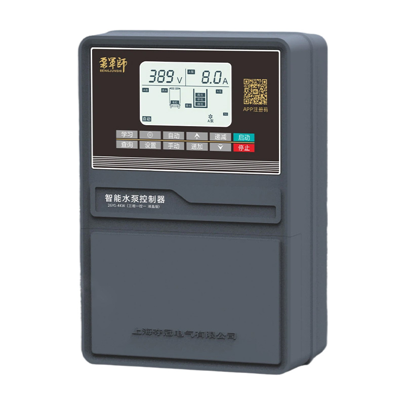26Y1智能水泵控制器