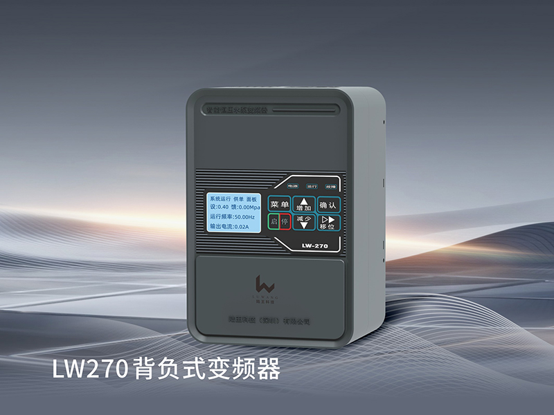 恒压供水变频器