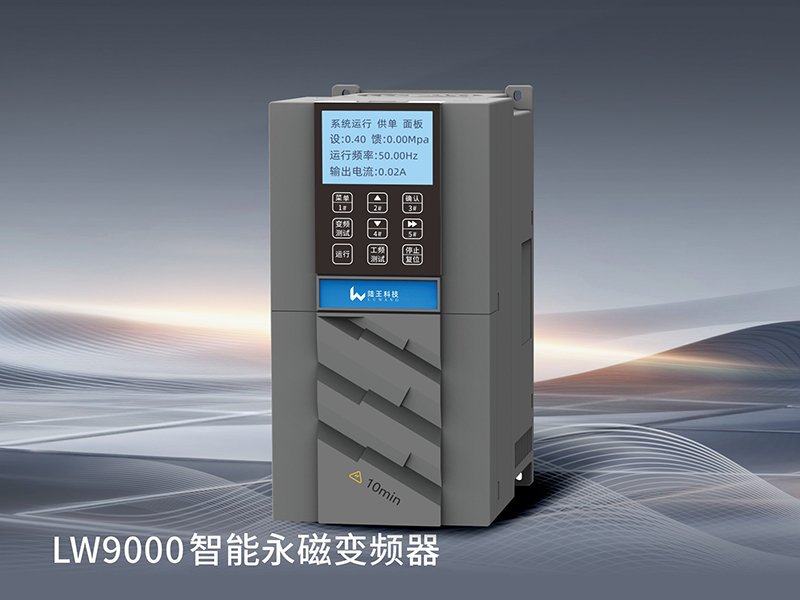 软启动变频器