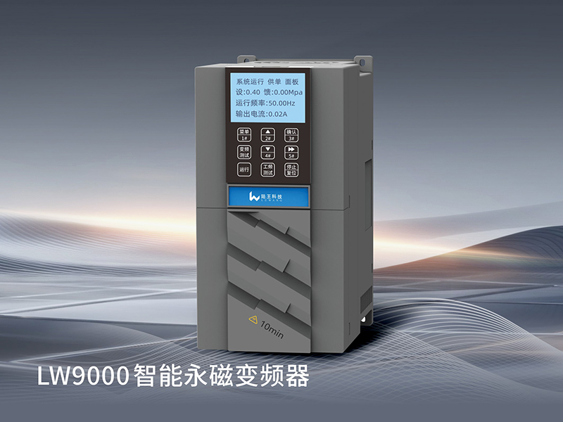 永磁变频控制器
